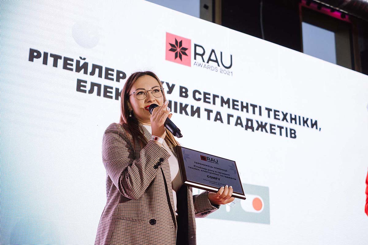 RAU Awards 2021: кращі рітейлери, ТРЦ та інтернет-магазини України